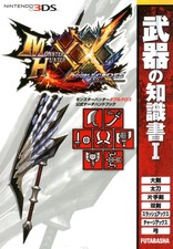 Monster Hunter Generations Ultimate MHXX Weapon Data Handbook Guide Book 1