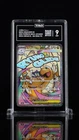Mega Dragonite ex 232/193 Mega Dream Ex Holo (Japanese) TAG 9