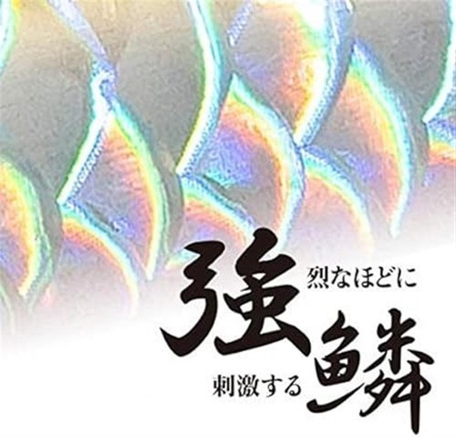 Shimano Lure Colt Sniper 140S/170F OM-170/OM-240P Kyorin Flash Made in Japan - Picture 7 of 7