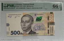 UKRAINE - PICK 127b - 2018 - 500 HRYVEN - PMG GEM UNC 66 PQ