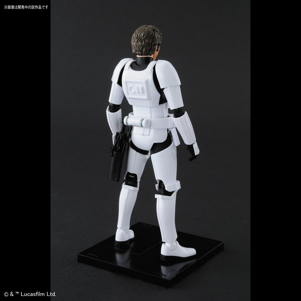 Bandai Star Wars Han Solo Stormtrooper Ver. 1/12 scale kit Japan