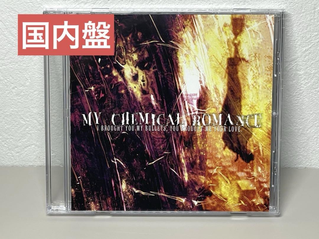My Chemical Romance I Brought You Bullets Me R Japan CD Wpcr