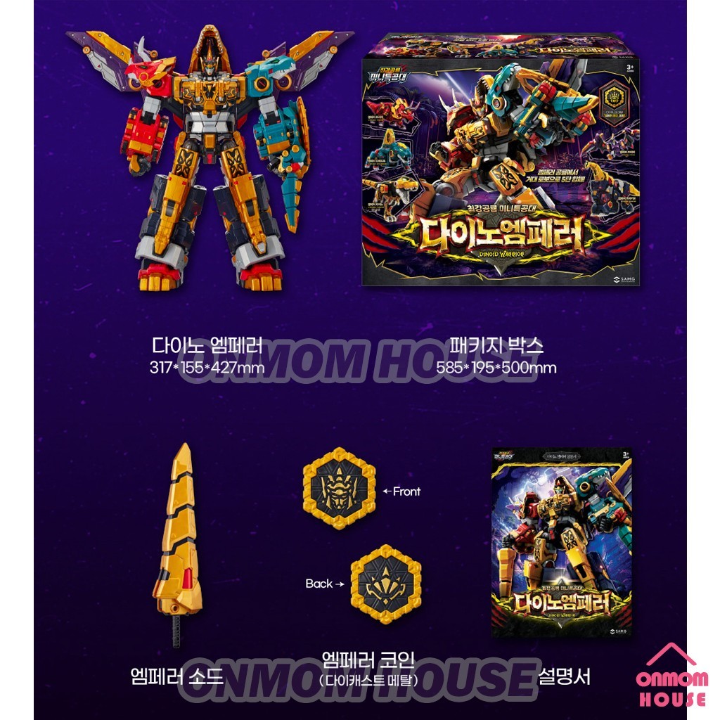 Miniforce Dinoid DINO EMPEROR Transformer Robot Toy 2025 Express