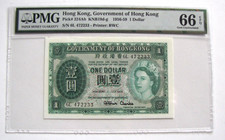 1959 Hong Kong Paper Money for sale | eBay