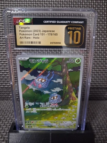 Pokemon TCG Tangela AR 178/165 JPN SV2a 151 Full Art Rare Holo CGC 10 Pristine