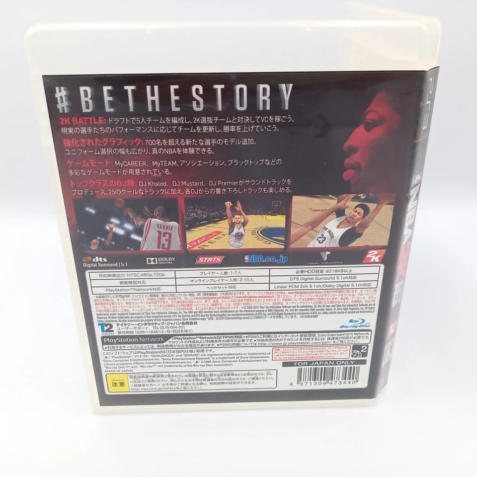 NBA 2K16 PS3 PlayStation 3 Authentic Japanese CIB Complete - Image 2 of 4
