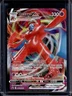 2019-2023 Pokemon SWSH Black Star Promos Deoxys #SWSH267