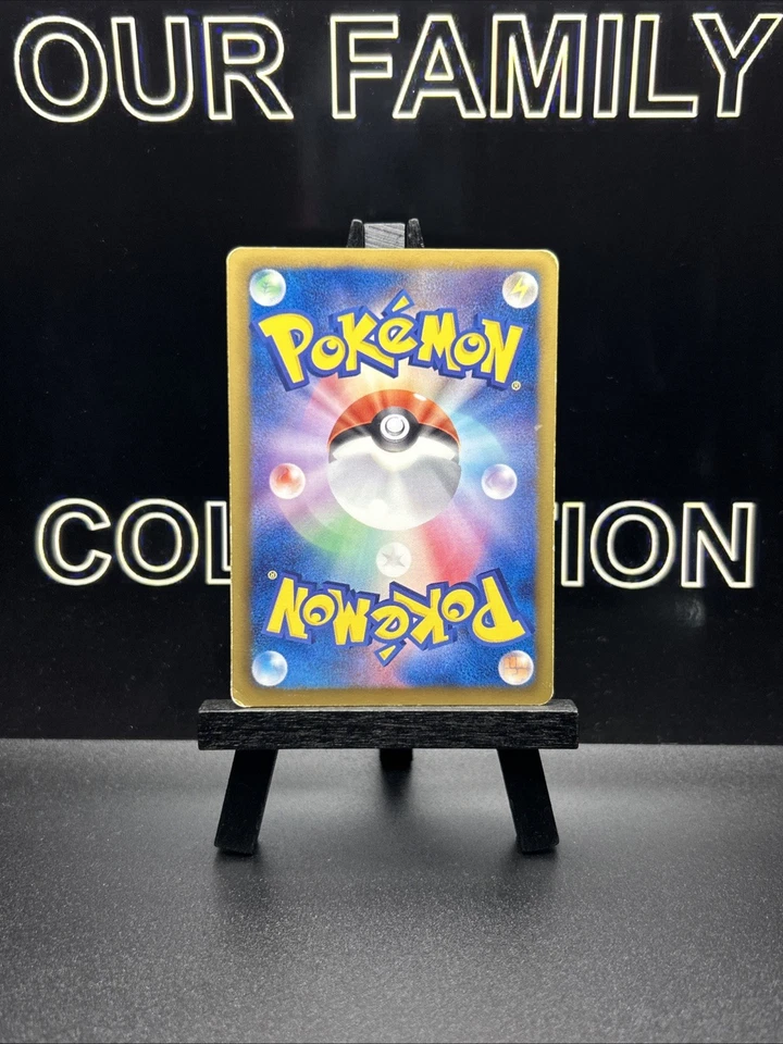 Pokemon Card 1st ED Japanese Exploud Cold Flare BW6 046/059 Regular LP TCG! - Image 4 of 4