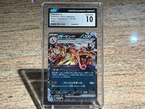 Pokemon Charizard EX 2023 Japanese Shiny Treasures EX 115/190 Holo CGC 10