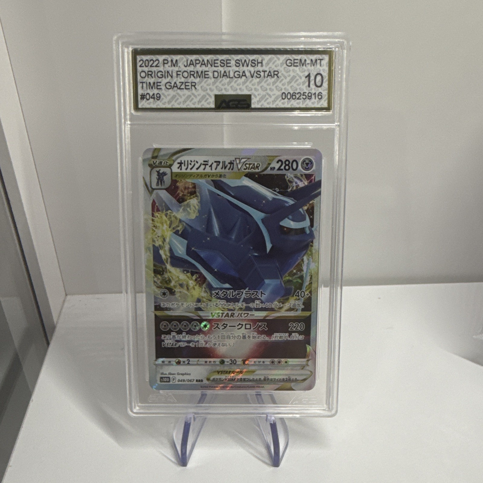 Pokemon TCG Dialga Origin Forme VSTAR 049/067 Time Gazer JP Holo AGS 10