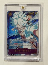 Monkey D Luffy OP05-119 SEC Japanese One Piece TCG Gear 5 Secret Rare Foil NM