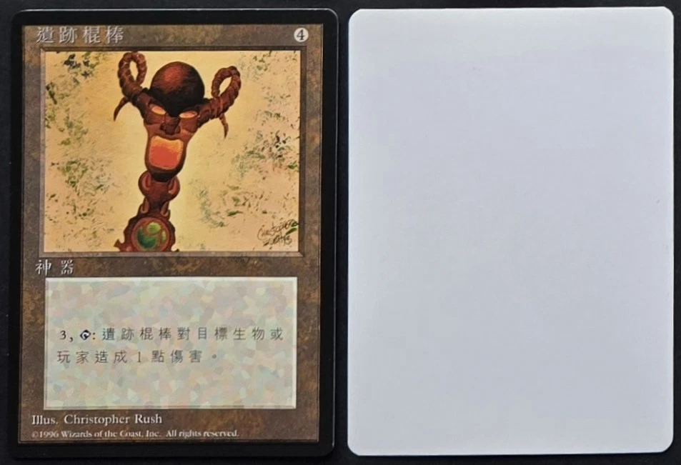Mtg Artist Proof for sale | eBay