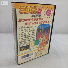 NAMCO Romance of the Three Kingdoms II (Famicom) Box & Manual - Light Use