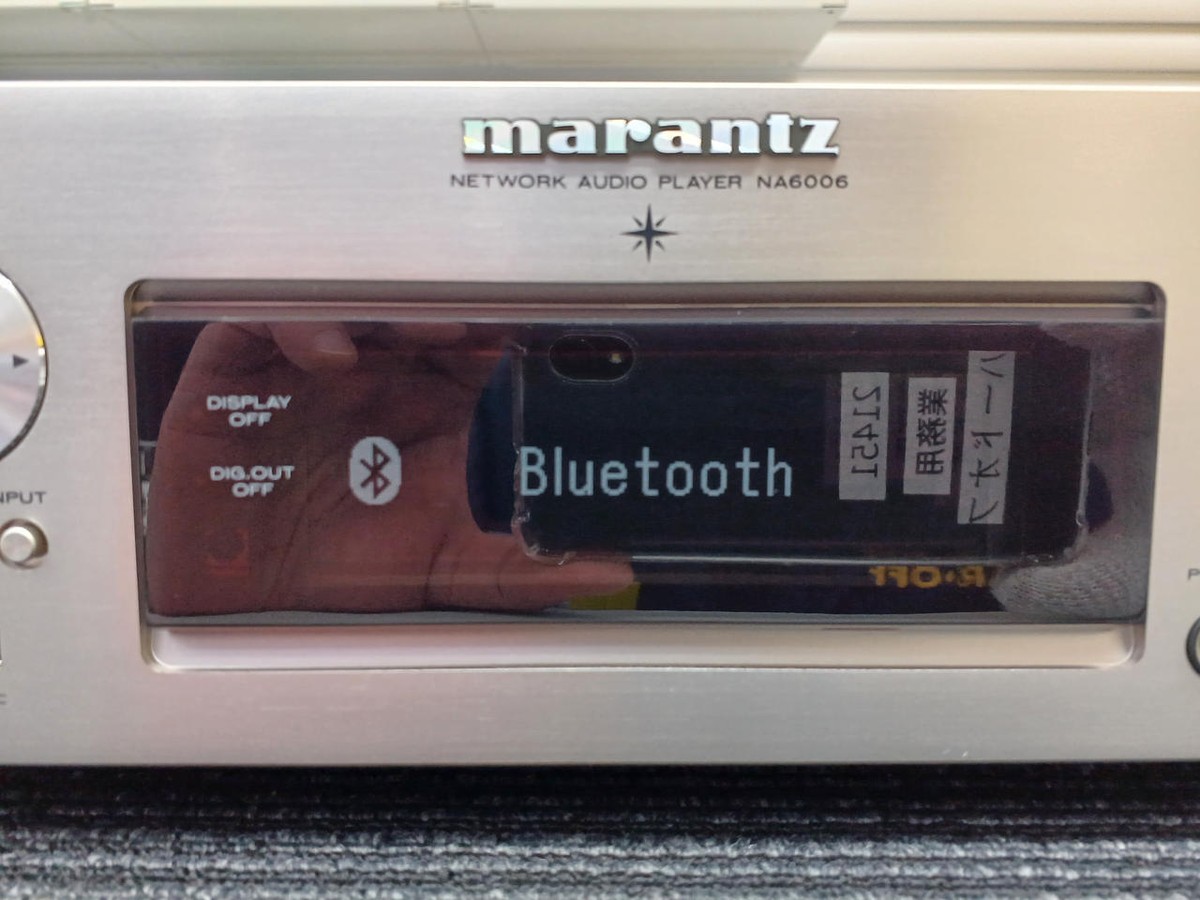 Marantz NA6006 Network Audio Player Used | eBay
