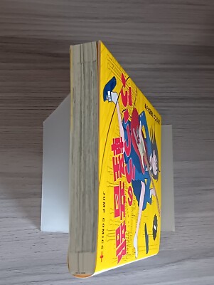 Girl Meets Rock! vol1 【Manga/USED/1st printing (First Edition