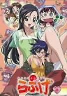 あかほり外道アワー らぶげ 第4巻 Dvd Ebay