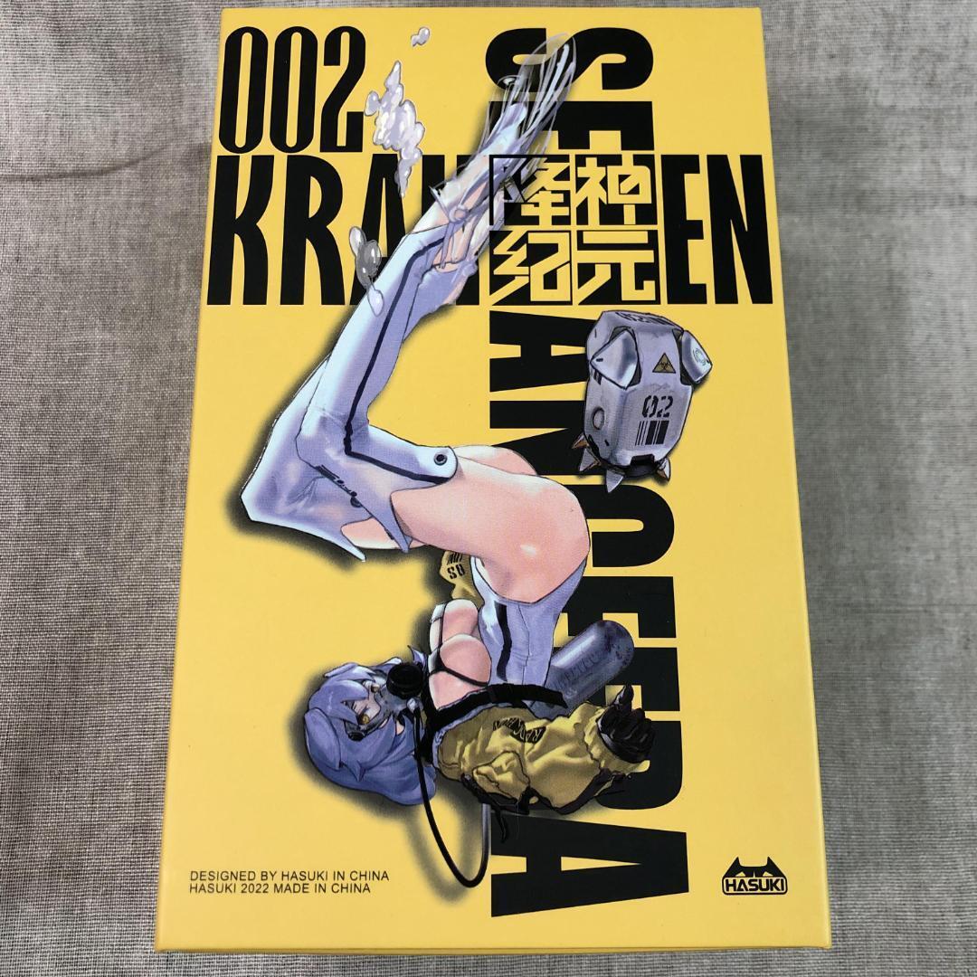 SEANCE ERA SE002 Kraken 1/12 Action Figure HASUKI Japan | eBay SEANCE ERA SE002 Kraken 1/12 Action Figure HASUKI Japan | eBay