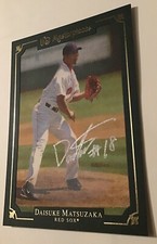 Daisuke Matsuzaka Upper Deck Masterpieces Autographed Box Topper Signed Loader