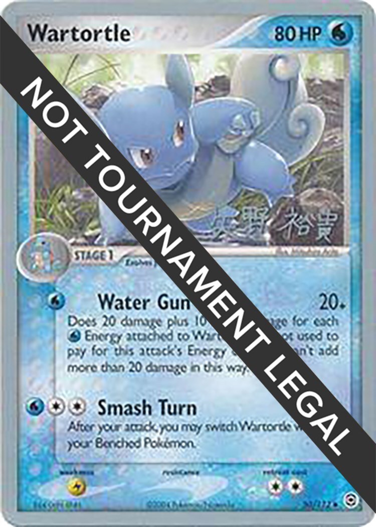 Wartortle 50/112 World Championship Decks for sale | eBay