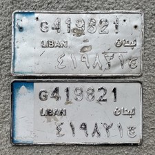 Vintage Lebanon Liban Lebanese Passenger Car License Plate Pair 1990s G419821