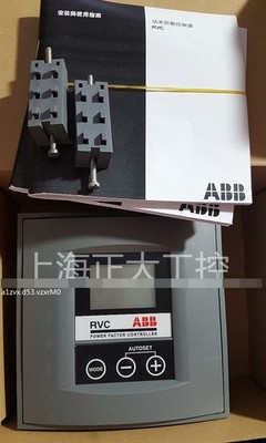 1pc for new power factor automatic compensation controller RVC-12 RVC12-1 / 5 A