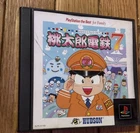 Momotarou Densetsu 7 Sony Playstation 1 PS1 Japanese CIB