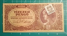 Hungary, 10000 Pengo, W Stamp 1945, P-119