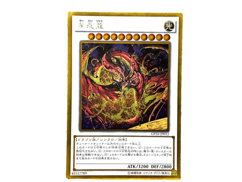 2012シングアロング Ring-Synchro (Japanese) For Toyota Landcruiser Bj70 11/84-1/90 | eBay