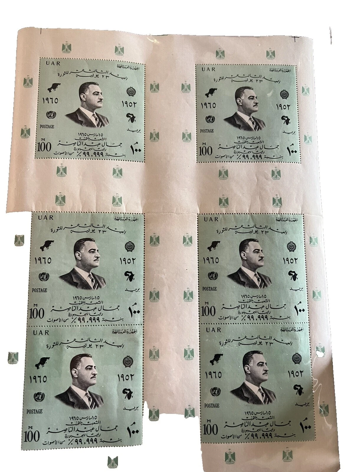 Hoja completa de goma original sellos Egipcio