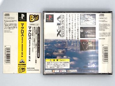 Macross Digital Mission VF-X PlayStation the Best 1998 Sony