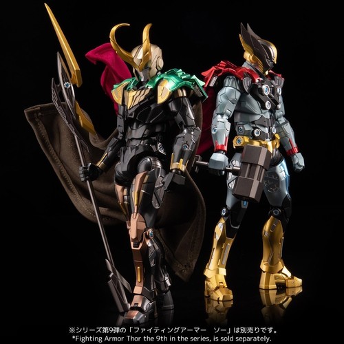 Armadura De Combate Sentinel Loki - Imagen 10 de 11