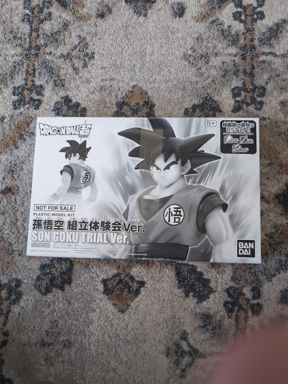 Trial Version Sealed