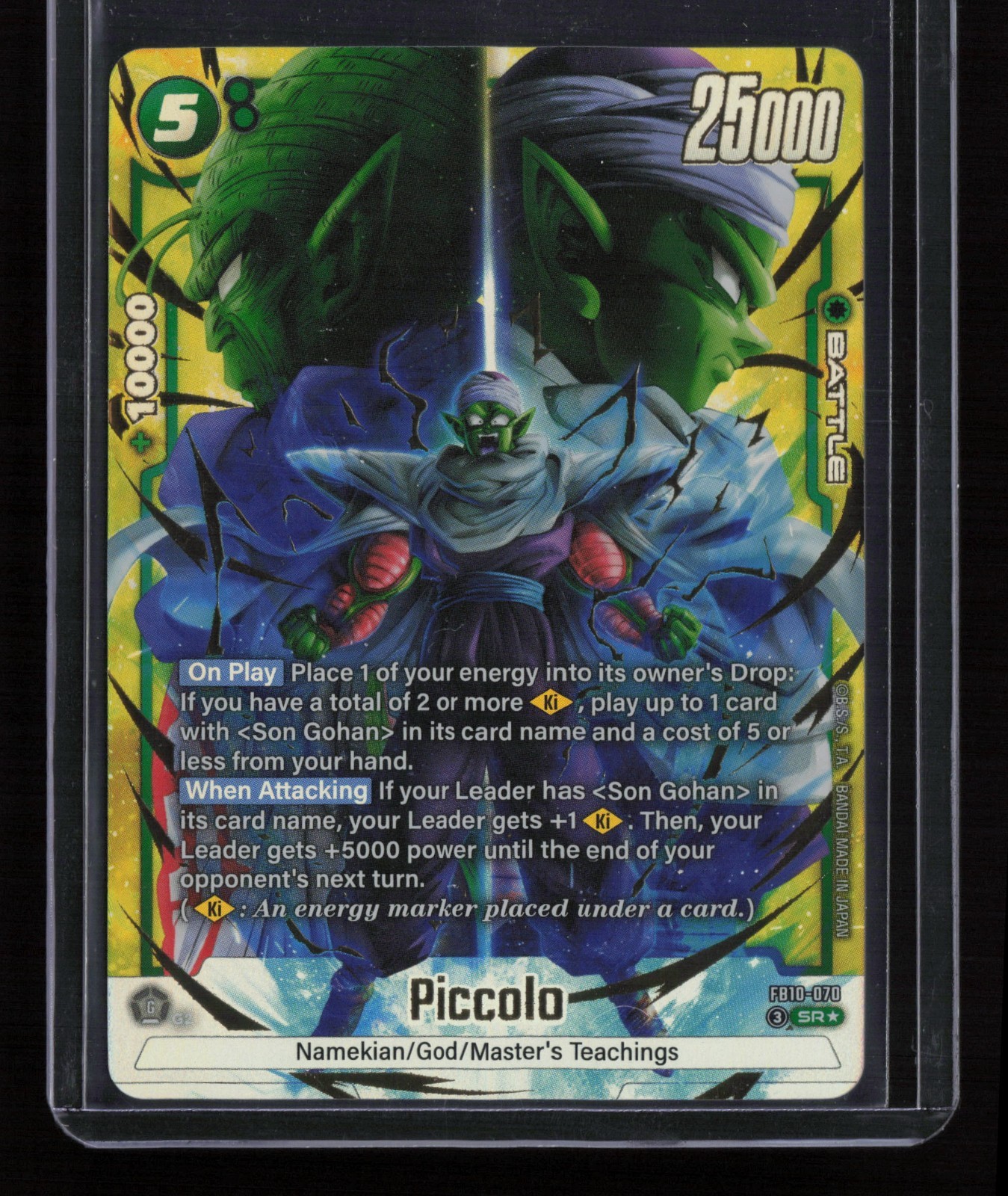 Piccolo - FB10-070 (Alternate Art) - Cross Force (FB10) Dragonball Fusion World