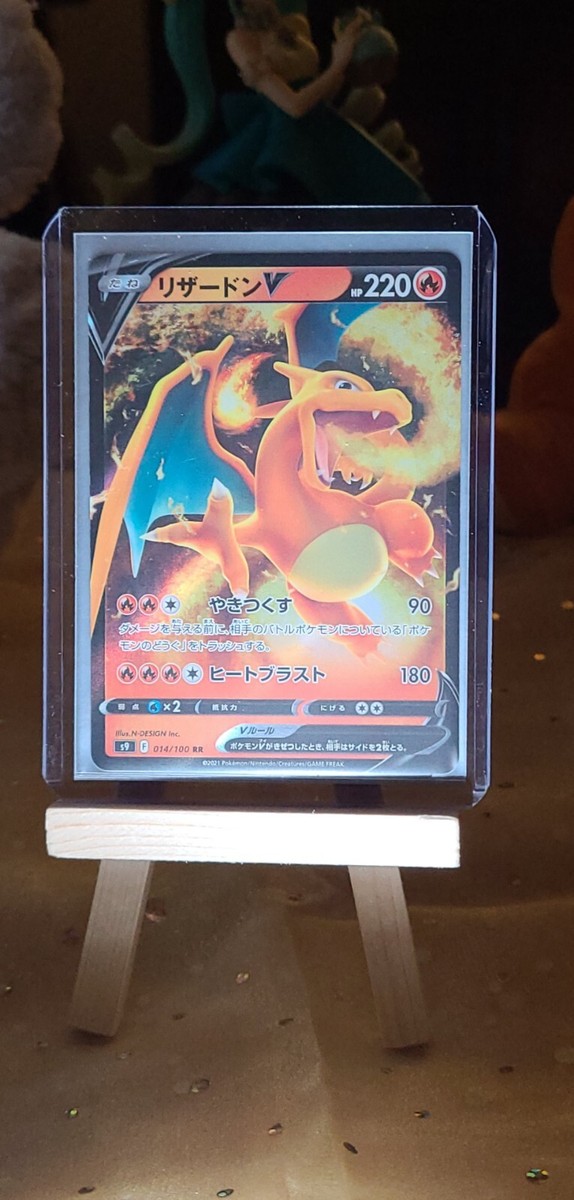 Charizard V - 2022 Pokemon Japanese Star Birth FA Card 014/100 CGC