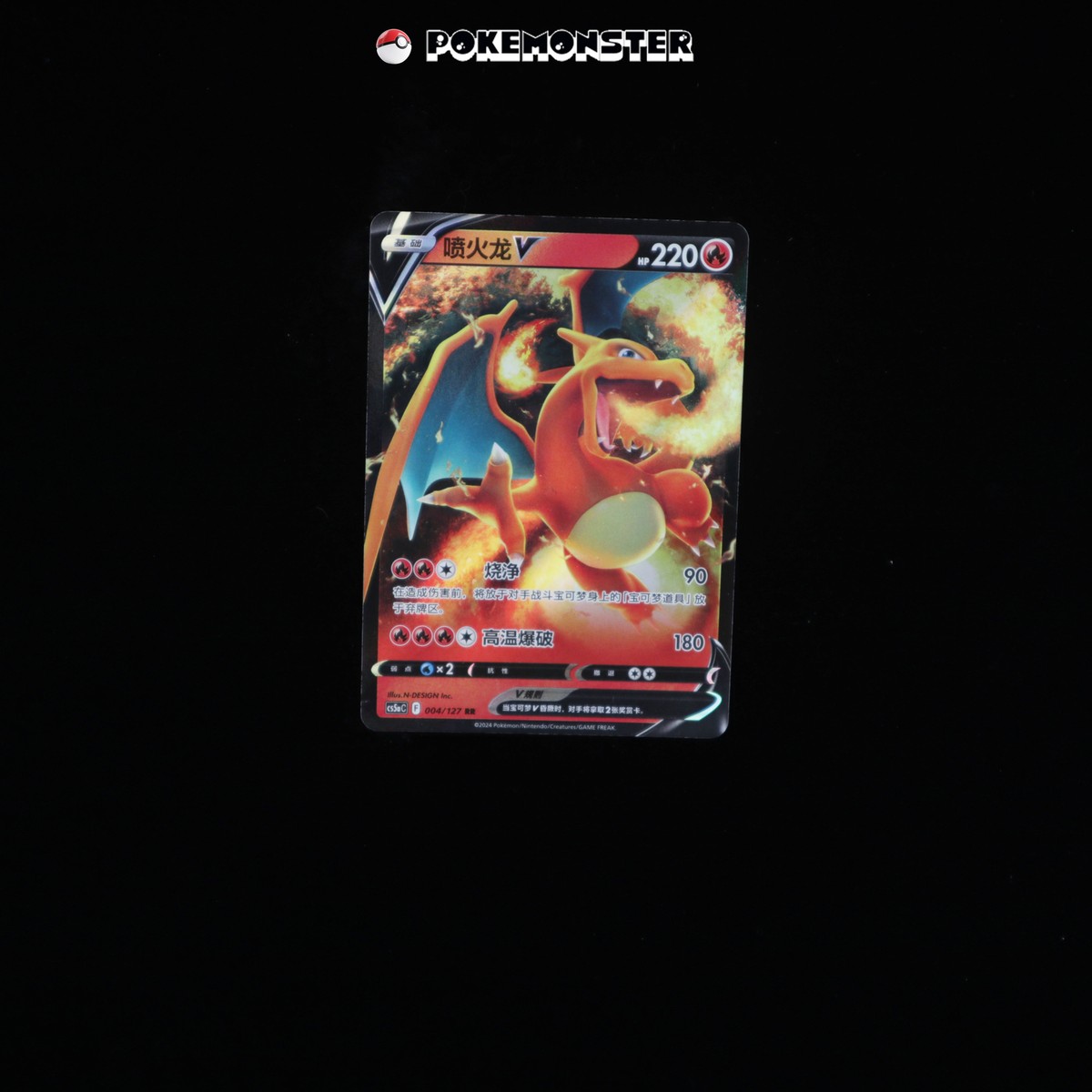 Charizard V トレーディングカード Charizard V 17/172 Rare Holo Pokémon Card 2022 | eBay