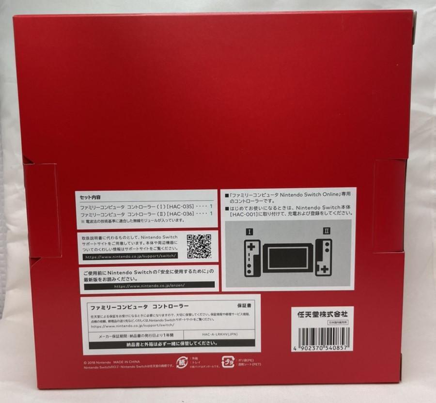 Nintendo Switch Online SNES Nintendo 64 SEGA Mega Drive Controller damage box | eBay Nintendo Switch Online SNES Nintendo 64 SEGA Mega Drive Controller damage box | eBay
