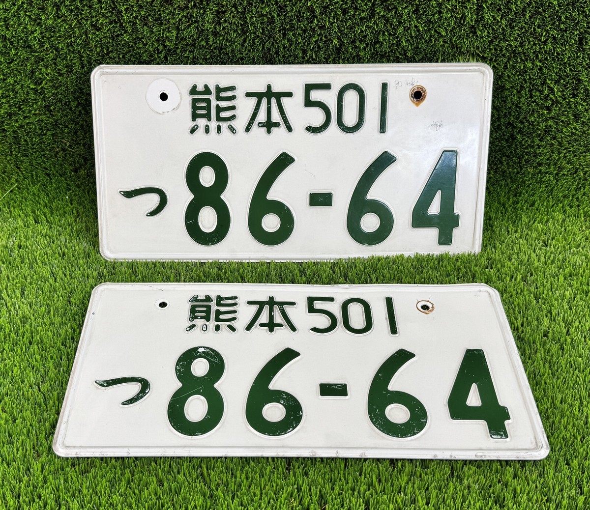 豊橋 ・789 ナンバープレート License plate Japan 86-64 Jdm License Plate Pair Front and Rear Genuine Orignal
