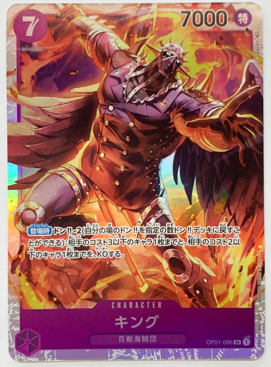 King the Conflagration Pirates One Piece Anime R Holo Mint Trading Card CCG  TCG