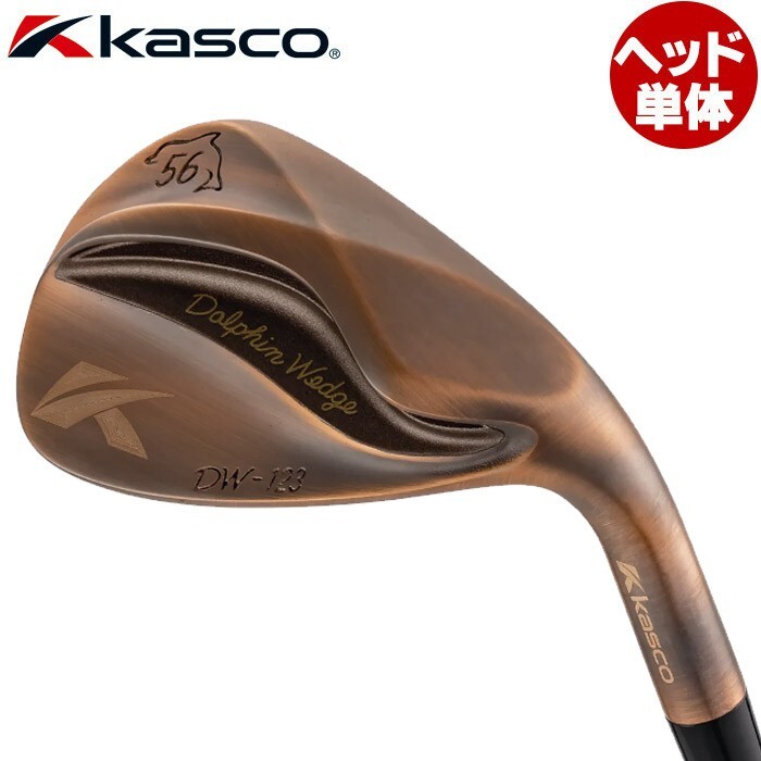 Kasco Dolphin Wedge DW-123 Copper 64° New Kasco Dolphin Wedge DW-123 Copper HEAD 64 ! | eBay