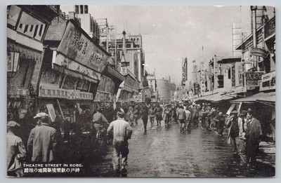 Kobe Japan Theater Straße Shinkaichi Unterhaltungsviertel Postkarte um 1930