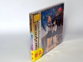 Magical Girl Pretty Sammy Heart'S Feeling Sega Saturn
