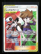 Red & Blue 108/095 Sm12: Alter Genesis for sale | eBay