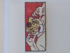 Japanese Menko Trading Card No. 4467 Vintage