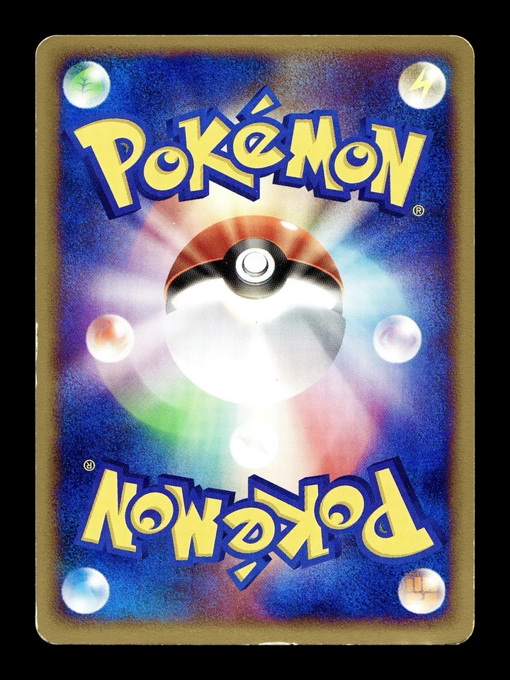 [MP] Energy Switch Unlimited Japanese Wind From The Sea 076/087 Pokemon - Image 2 of 2