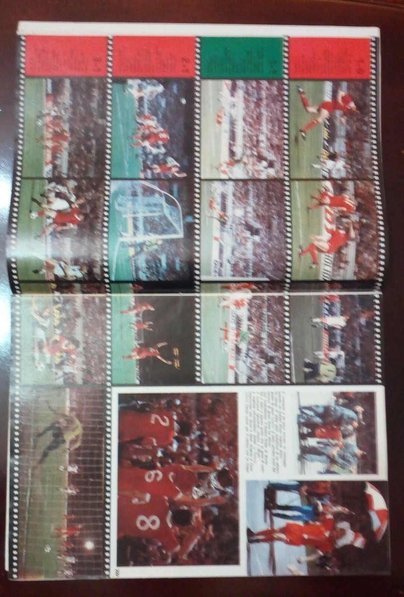 GUERIN SPORTIVO N.5 del 1977- Solo la Rivista, No poster EUR 29,00