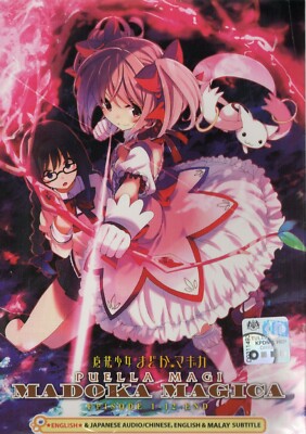 ANIME PUELLA MAGI MADOKA MAGICA VOL.1-12 END DVD ENGLISH DUBBED