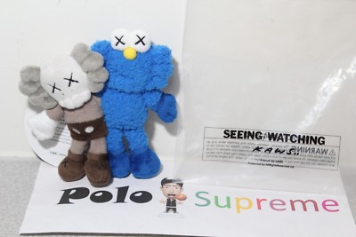 キーホルダー・アクリルキーホルダー KAWS Seeing/Watching keychain KAWS Seeing/Watching Plush Keychain Grey/Blue – Designstoresyd
