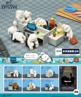 Monday Bruce 4.0 At Work Series Scene Confirmed 8cm/3.1'' Figurine Designer Toy