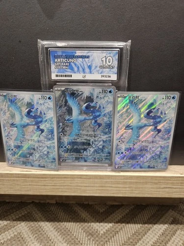 Articuno 2025 Japanese Battle Partners Pokemon Card Bundle 102/100 Ace 10