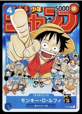 Monkey.D.Luffy [Weekly Shonen Jump] ST01-001 Prices | One Piece